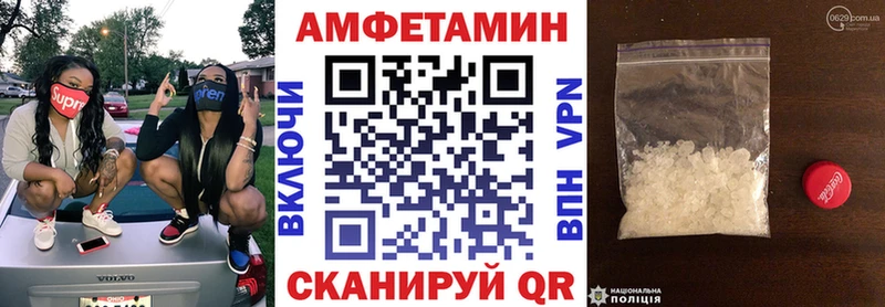 МЕГА ссылка  darknet наркотические препараты  АМФ 98%  хочу   Теберда 