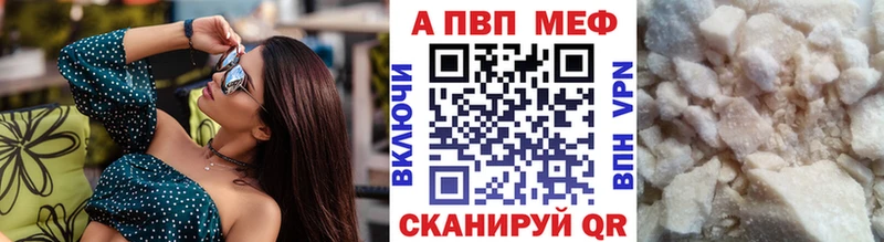 А ПВП Соль  Теберда 