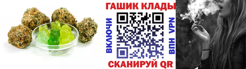 Печенье с ТГК конопля  Теберда 
