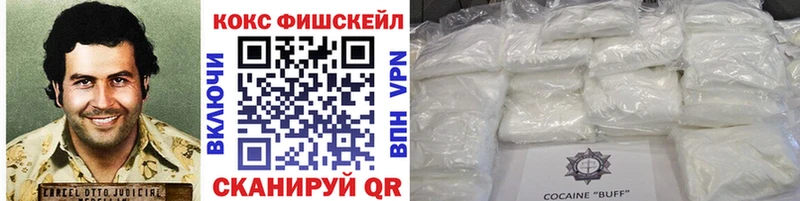 Кокаин 99%  Теберда 