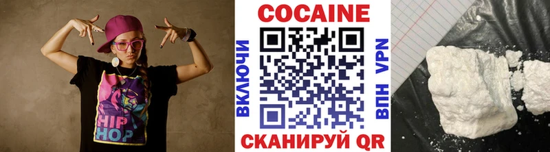 КОКАИН Колумбийский Теберда