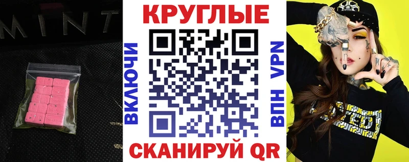 Экстази 300 mg наркотики Теберда