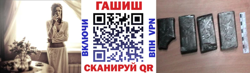 omg как войти  Теберда  Гашиш Ice-O-Lator 