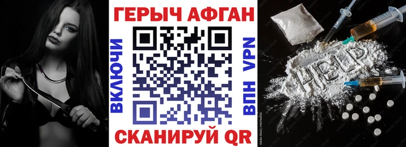 omg зеркало Теберда ГЕРОИН афганец