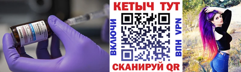 КЕТАМИН ketamine Теберда