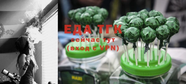 амфетамин Арсеньев