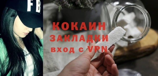 2c-b Армянск