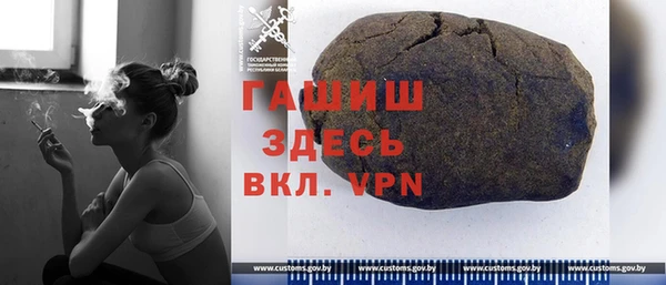 кристаллы Баксан