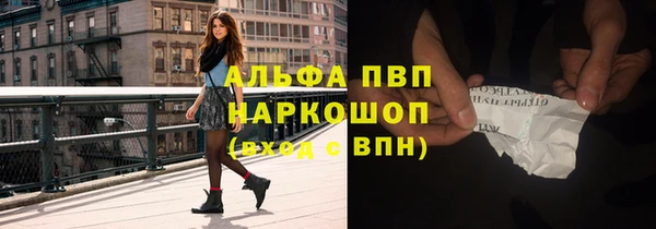 амфетамин Арсеньев