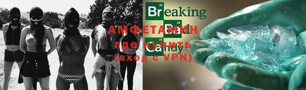 2c-b Армянск