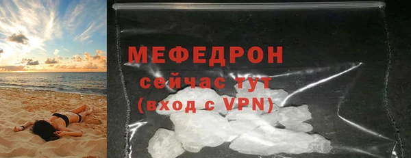 2c-b Армянск