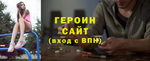 дистиллят марихуана Приозерск