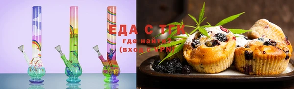 2c-b Армянск