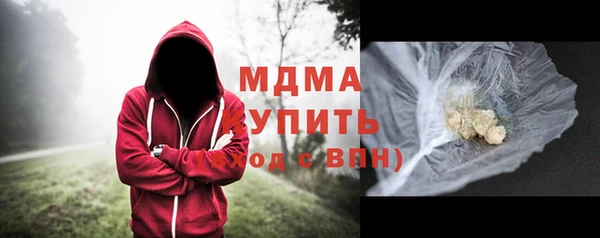 кристаллы Баксан