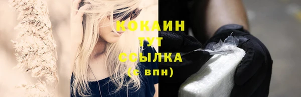 кристаллы Баксан