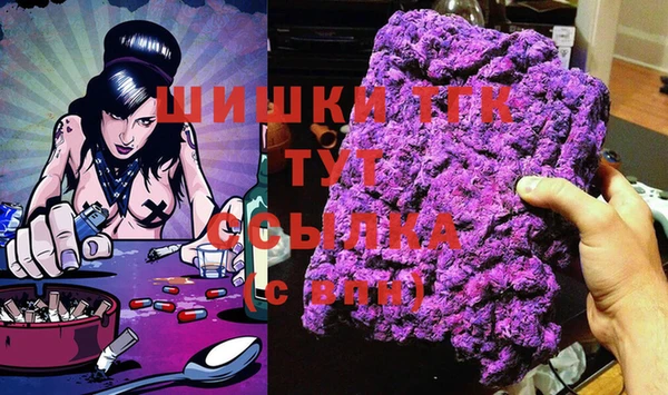 кристаллы Баксан