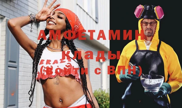 прущие крисы Балахна