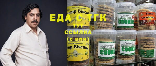 прущие крисы Балахна