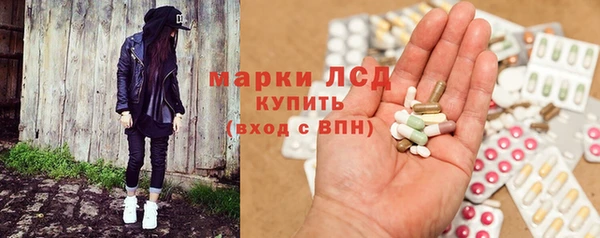 альфа пвп Балабаново
