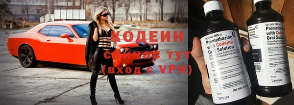 амфетамин Арсеньев