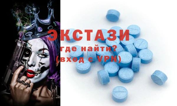 амфетамин Арсеньев