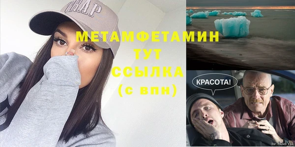 кристаллы Баксан
