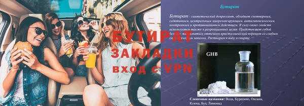 ПСИЛОЦИБИНОВЫЕ ГРИБЫ Аркадак