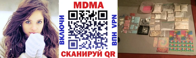 даркнет сайт  Теберда  МДМА кристаллы 