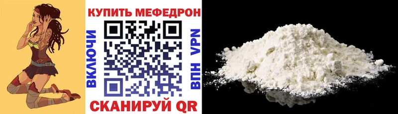 Меф кристаллы  omg как войти  Теберда  где найти наркотики 