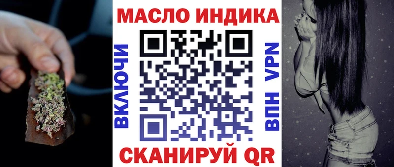 Дистиллят ТГК THC oil  Теберда 
